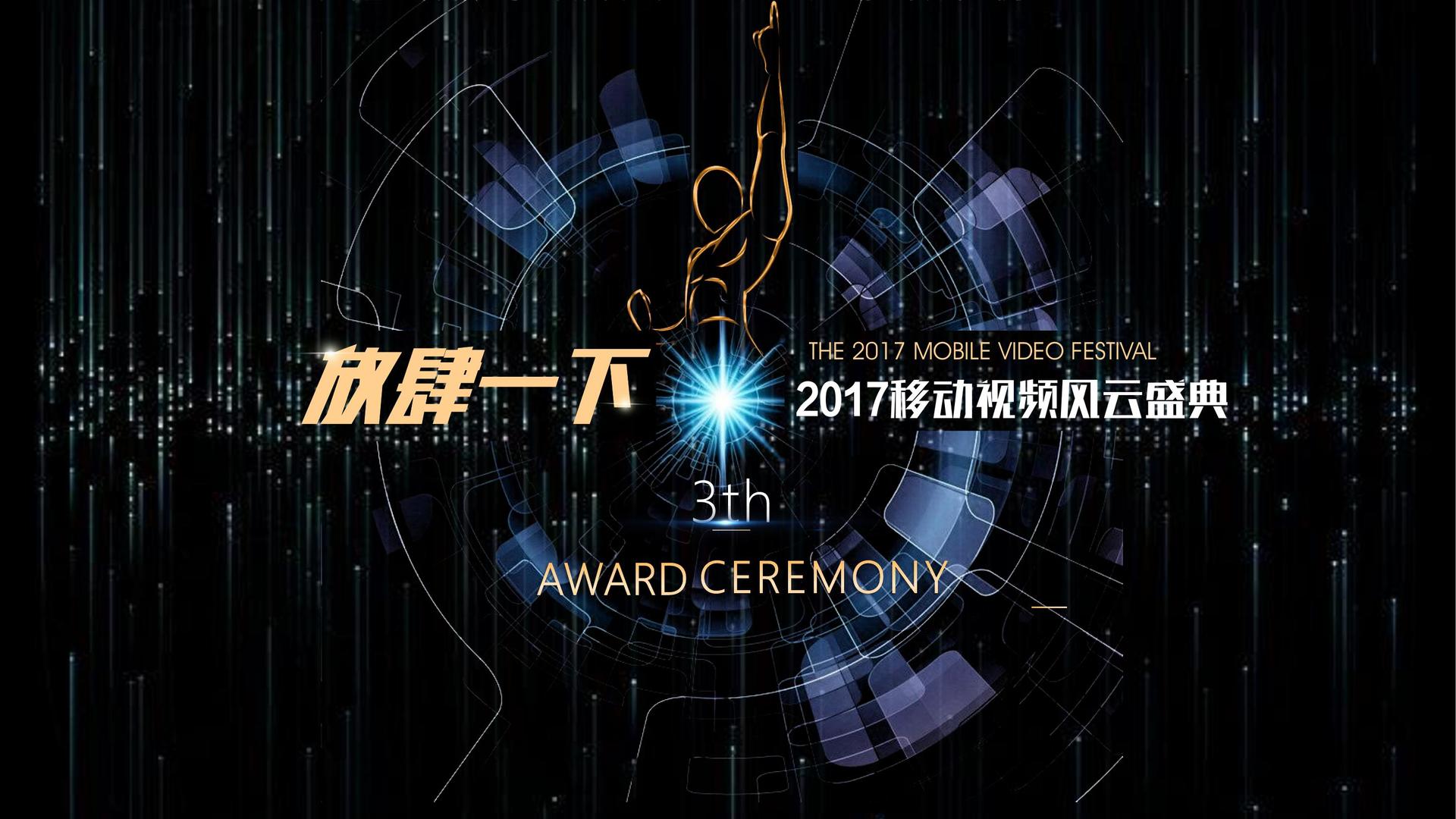 紫竹传媒荣获“年度文化创新机构”奖